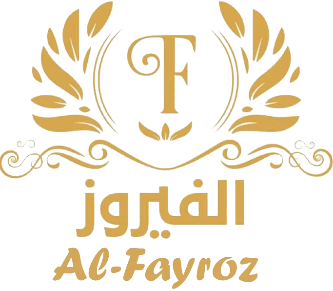 معجنات الفيروز