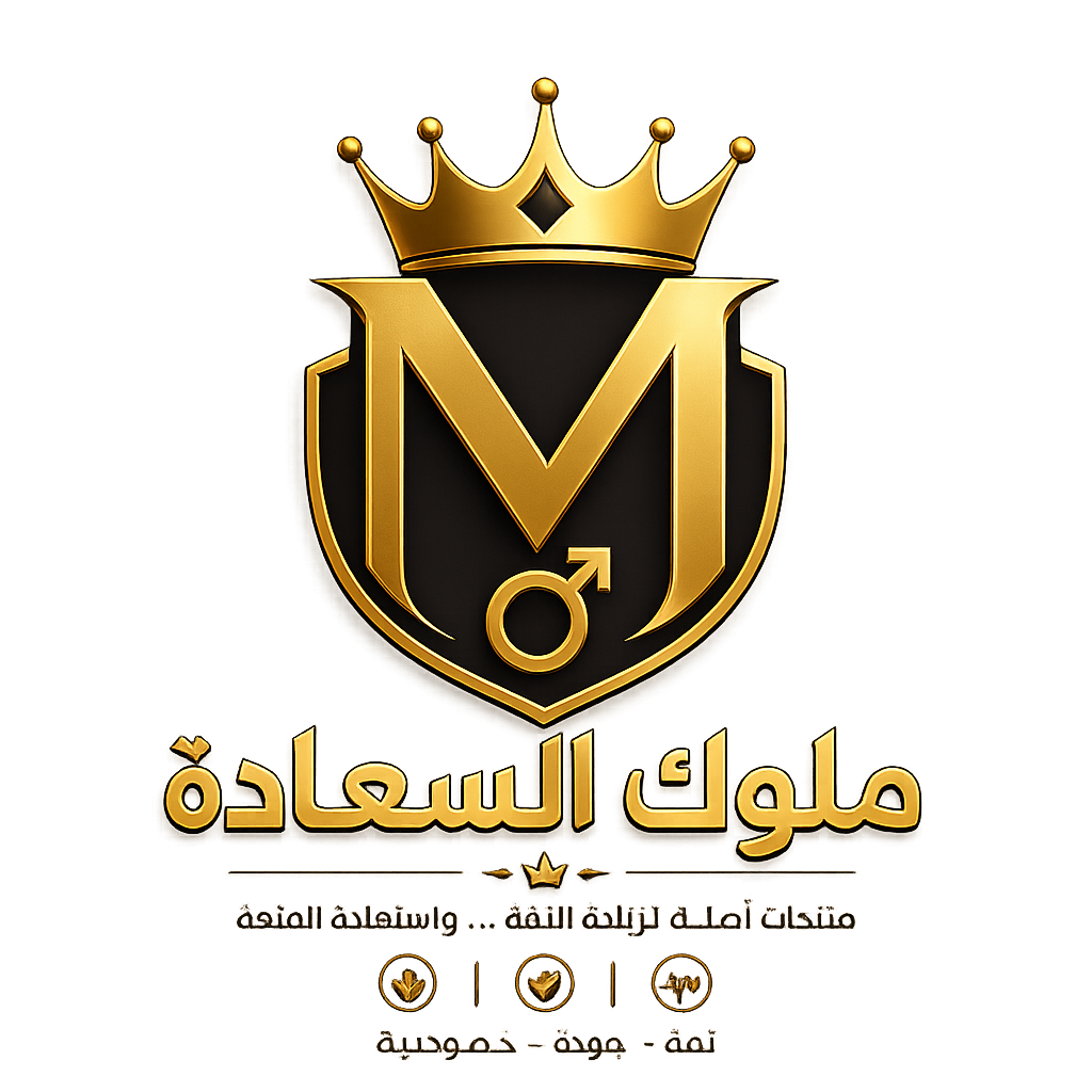 ملوك السعادة