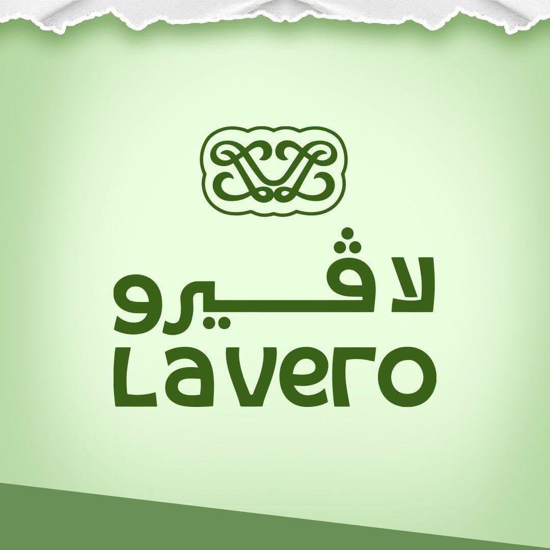 شعار Lavero Cafe