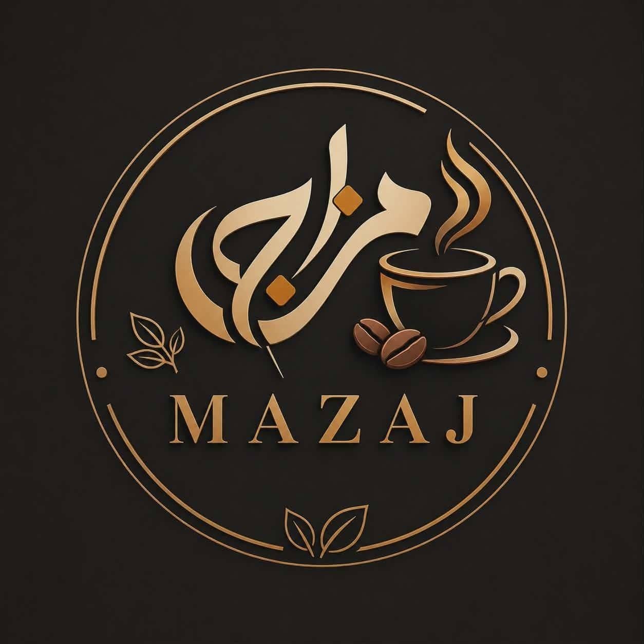 شعار كافيه مزاج - Mazag Caffe